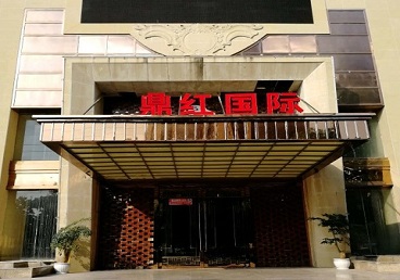 云南商务KTV真空哪家最开放-鼎红国际KTV消费价格玩乐点评