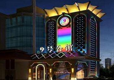 云南好玩开放荤素KTV推荐-九号公馆KTV消费价格口碑点评