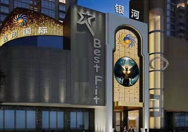 云南KTV荤台花场公主服务好-银河国际KTV花场消费点评